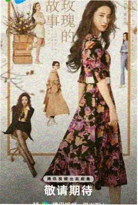 权力的游戏