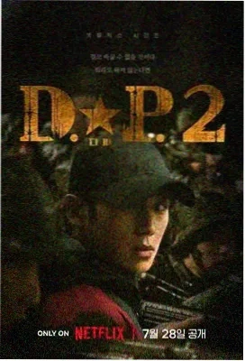 绝命毒师